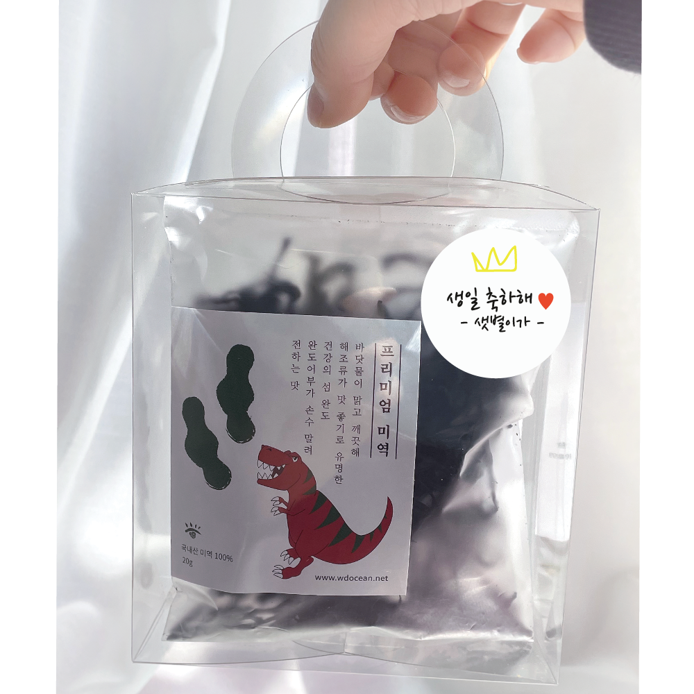 [완도청년] 공룡구디백 돌답례품 어린이집 유치원 생일선물 기업 단체 보험판촉물